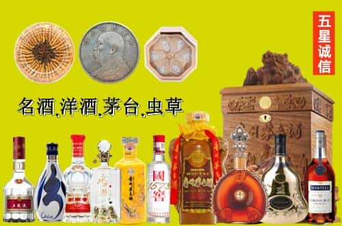 镇赉县国尊烟酒商行